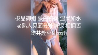 ✨华人网黄刘玥闺蜜「Fanny Ly」「李月如」OF私拍 情趣红纱眼镜娘全身涂油自摸挑逗