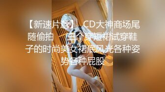 STP28727 无敌身材短发美少女！腰细胸大完美！黑色网袜骑乘操穴，第一视角正入 操的奶子直晃动 VIP0600