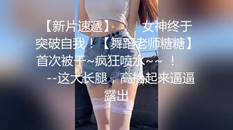 爱豆传媒IDG5423我的反差婊相亲对象