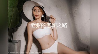 重磅核弹！推特拥有摄影天赋的顶级绿帽【松山西口】私拍，震撼多人淫趴群P画风艺术唯美