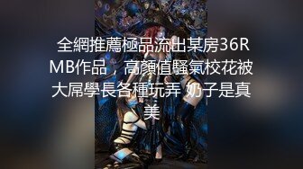 媳妇公事出差不在家中沙发上与身材苗条漂亮小姨子激烈啪啪啪偸情把身体蜷起来往深了狠狠插