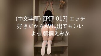 -风骚男女在家里操逼玩自拍 角度很好 女的也很会叫