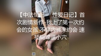 《极品淫乱?夫妻自拍》铁杆梅西粉丝推特人类高质量淫乱夫妻【小鲸鱼】最新私拍，户外露出放尿野战车震，勾引洗车老头，紫薇高潮