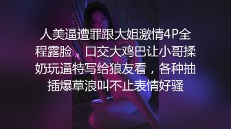 国产麻豆AV 麻豆US LTV0003 欲不可纵 情色综艺