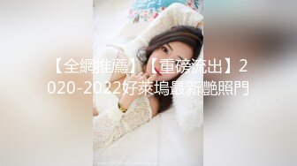 最新极品新晋网红萝莉美少女 赛高淋酱 羞耻内裤套头 白丝塞乳粉穴 淫乱少女玉体秀色可餐