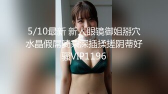 眼镜老外妹子啪啪近距离拍摄特写口交揉搓大奶大力猛操