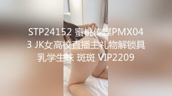 饥渴骚少妇3P