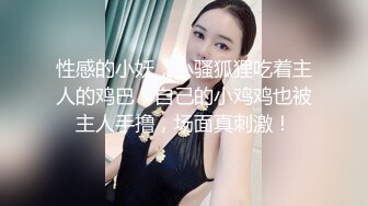 大奶双马尾小美女 插吖哥哥用力插 啊啊不行了 身材苗条细长腿 从房间操到客厅被小哥哥无套输出后入