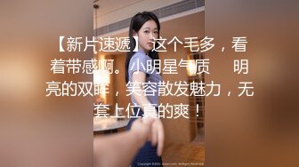 顶级反差尤物气质白领✿读稿件时被上司被趁机吃豆腐，压抑的呻吟让人浮想联翩！