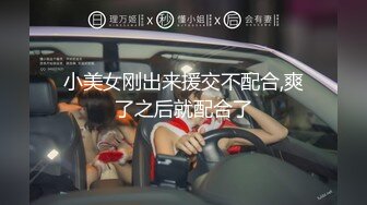 精壮小伙双飞熟女- 黑丝大奶熟女给小伙舔屌眼神拉丝爱已慢慢，小奶大姐也在卖力讨好求操