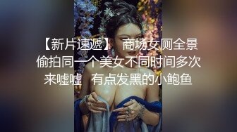 [2DF2]国产av巨献-男子赌博欠债 女友肉体偿还 被迫沦为玩物 内射美鲍 [BT种子]