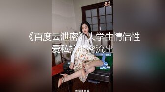 宇宙无敌身材~人间白月光【花栀】巨乳翘臀~美得像画一样~聊骚极度诱惑【52V】 (38)