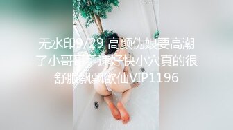 STP27298 榨汁尤物 高跟大长腿丝控白虎御姐▌丝丝女神 ▌男宠内射饥渴女Boss 唯有肉棒才能填满深处的空虚 爆射浓精溢出裂缝 VIP0600