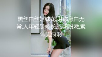 1/11最新 遇到点困难穿上丝袜色诱帅气的家教老师VIP1196