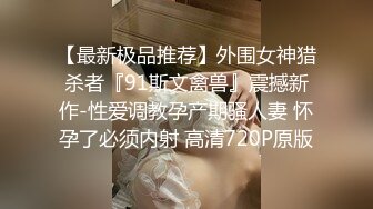 颜值美女新人下海！化好妆给大家秀！贫乳无毛骚穴，黑丝美腿，双指插入猛扣...