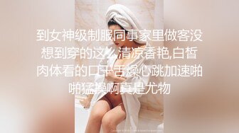 美女勾引我了