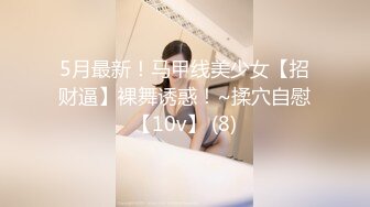 『18岁侄女竟是白虎最后内射』牛奶里下药无套操侄女内射 还以为是处女