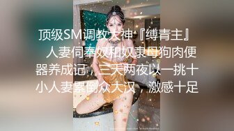 ✨清纯邻家少女✨小可爱神颜cos 被艹的时候喊爸爸～唔～喜欢被男人操，哥哥们要狠狠的捅，高潮颤挛抽搐