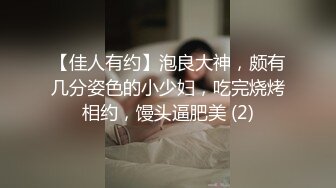 ⭐【我来喝牛奶】超级苗条的小仙女，无套啪啪，我也要