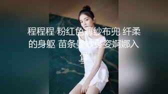 鸡教练  网黄摄影师专属学妹玩物 魔女OL娘迷奸肥宅室友 淫丝洛丽塔犹如充气娃娃 爆艹蜜穴榨射