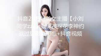 无水印10/18 风姿绰约白领少妇着急上班不让操软磨硬泡的摸出来感觉VIP1196