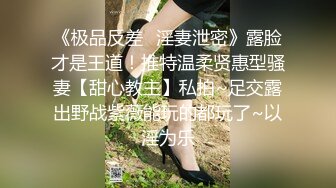 4/5最新 丰满身材轻熟女自慰白虎穴还算干净手指抠逼VIP1196