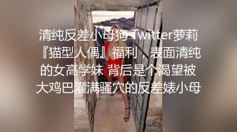 丰乳肥臀女友似『妲己』般妖娆 爆裂黑丝尤物绑床上暴力虐操