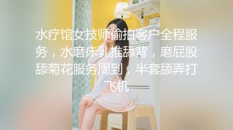 奶子大又坚挺性感美女淫叫求饶你太能干了,我搞不过你,射给我吧