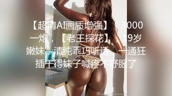 【极品女神推荐】推特网红尤物欲子姐姐【小蔡头喵喵】三月甄选《喜多川女友》速插粉穴 淫语高潮白浆流 (2)