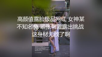 女神【网红思涵】完美身材兔女郎情趣黑丝粉嫩蜜穴大秀