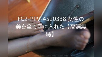 国产AV 糖心Vlog 雀神麻友变成了炮友