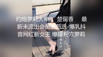 秀人 野模 【艾小青】 亚太负责人女经理谈业务勾引客户啪啪2