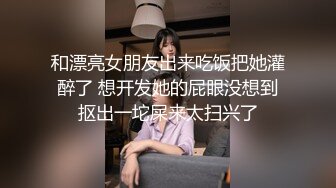 极品百变御姐】雅雅 被出轨老公最后的尊严 调教欲妻荡妇 足交丝袜蜜臀嫩穴 肉棒怒火爆艹攻速加满 榨射浇筑