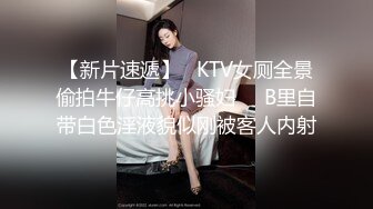 办公楼女厕牛人暗藏摄像头偷窥众多的美女职员来嘘嘘 (3)