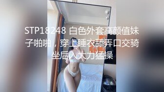 2023-8-21 带半醉情人酒店开房，扒掉内裤随便玩，搞得很想要，翘起屁股求操，骑乘位猛怼