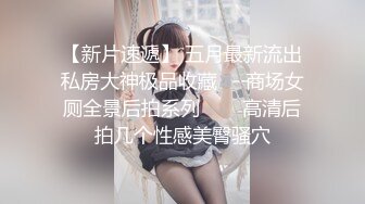 【重磅推荐❤️性爱流出】极品娇嫩小萌妹『LepALu』双马尾粉嫩萌妹 被大J8爆操高潮 小嘴吃下大鸡B