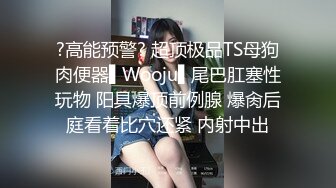 善良的小嫂子  究极淫乱3P激战 骚嫂子帮00后处男小伙破处 滚烫蜜穴溶茎直哆嗦 爆肏淫尻榨射