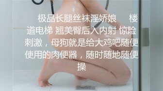 STP16569 蜜汁少女粉嫩苗条妹子穿上情趣女仆装啪啪，穿上高跟鞋自摸翘起屁股后入抽插猛操