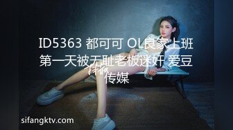 老婆和单男的第一次