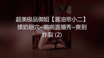 有钱人搞网红混血美女小姐姐作品,浑圆奶子美女很温柔捏背乳交太爽了，啪啪享受