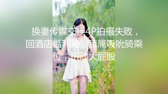 最新推特知名00后爆乳小骚母狗『玥儿』大尺度性爱私拍流出 白嫩巨乳女友骑乘啪啪顶操