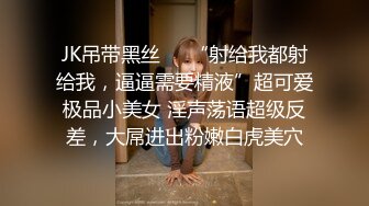 【冉冉学姐】清纯学姐口技展示 连续中出两次学姐的骚穴