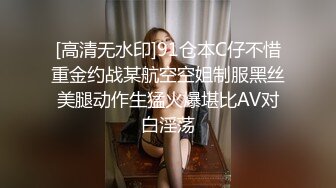 格子连衣裙厚裤袜的美少妇