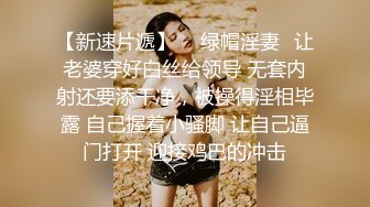 绝对高颜值美女，跟男友自拍做爱流出。