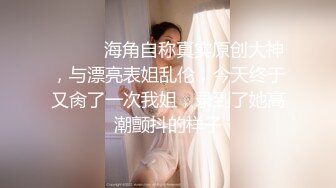 牛人超近距离贴B拍多位少妇的极品美鲍 (2)