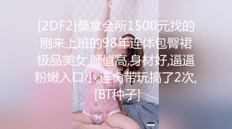 蜜桃少女黑丝露脸情趣装诱惑跟大鸡巴小哥哥激情啪啪大秀，温柔的舔弄大鸡巴，让小哥无套爆草各种蹂躏好刺激