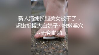 猛男探花小王子，这小哥就是强悍逮住个逼真是猛草啊，压在身下暴力抽插，屁股下还垫哥枕头插的好深叫的好骚