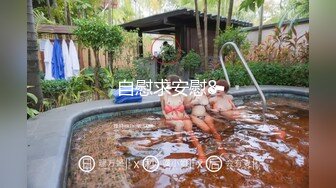 后入大一学妹，自己都舔嗨了