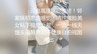 黑丝肥臀熟女大妈自己在家又发骚了，又拿着大鸡巴自己插肥逼了太刺激了