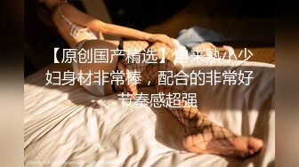 最新91原创天花板级萝莉女友▌粉色情人▌情趣兔女郎娴熟吃鸡 这么美的白虎穴当然要慢玩呀 粗屌极致肏穴